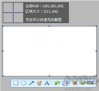 騰訊QQ截圖工具官網(wǎng)版