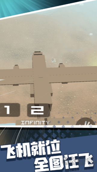 和平先鋒戰(zhàn)場最新版