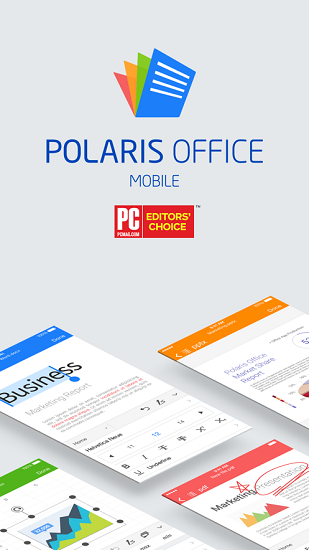 Polaris Office專業(yè)版