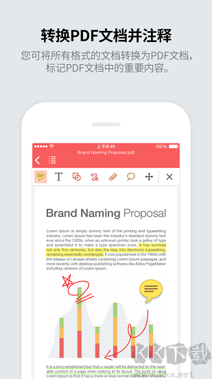 Polaris Office專業(yè)版