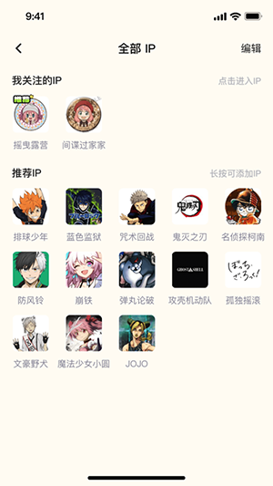 嗚嚕嗚嚕app正式版