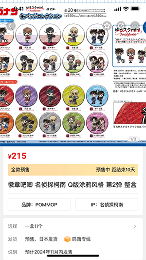 嗚嚕嗚嚕app正式版