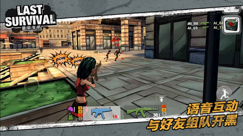 最后生機(jī)官網(wǎng)版