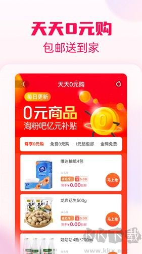 淘粉吧手機(jī)官網(wǎng)版