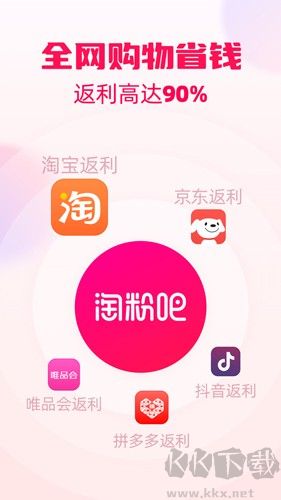 淘粉吧手機(jī)官網(wǎng)版