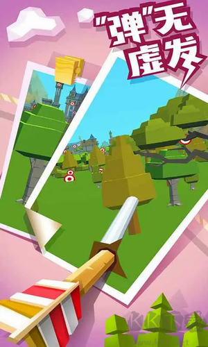 弓箭高高手內(nèi)購版