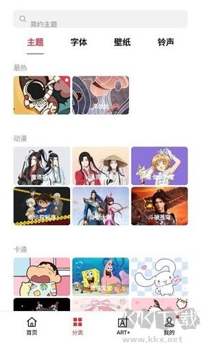 OPPO主題商店安卓正版