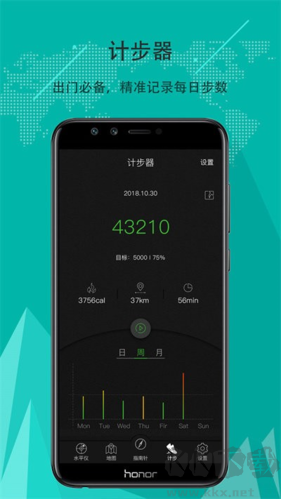 精準(zhǔn)指南針安卓手機版