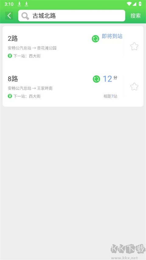 易公交最新官網(wǎng)版