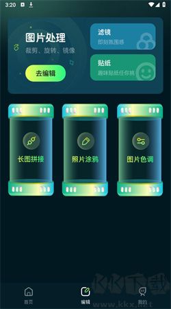 17圖庫app最新版本