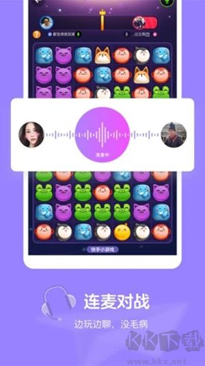 快手小游戲app最新版