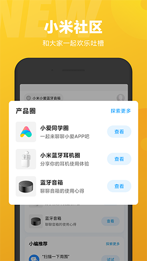 小愛翻譯app專業(yè)版