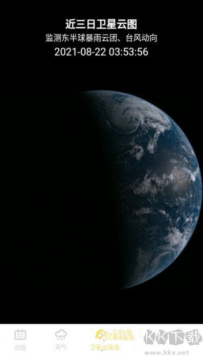 貓咪天氣預(yù)報手機版