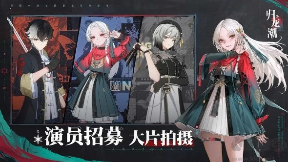 歸龍潮安卓版國(guó)潮動(dòng)作RPG游戲