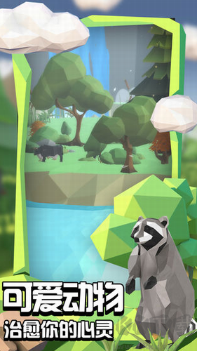 沙盒綠洲無限鉆石版