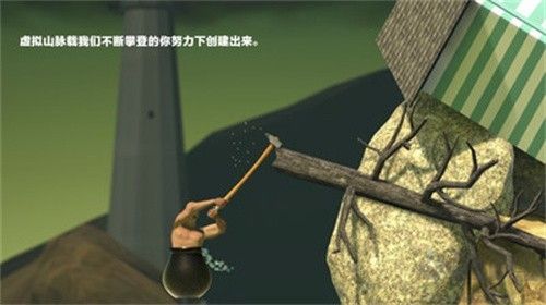 掘地求生錘子手機(jī)版