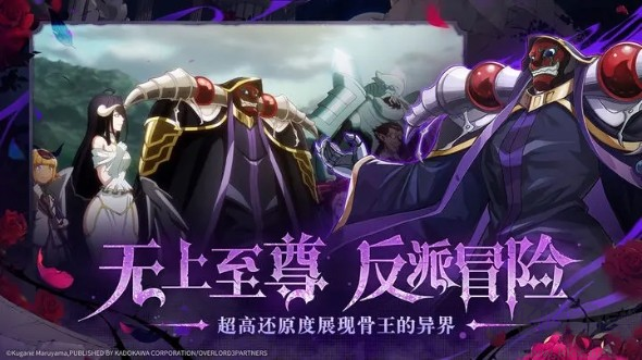 薩力克之王官方版