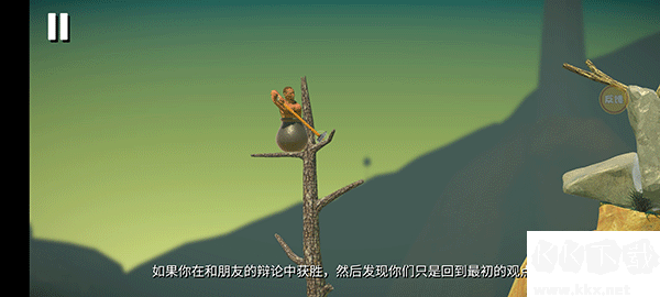 掘地求生錘子手機(jī)版