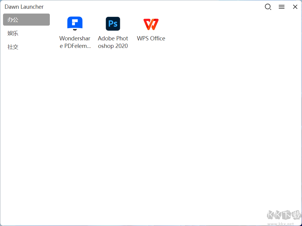 Dawn Launcherrr(Windows快捷啟動工具)