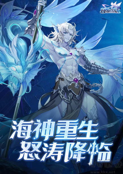 閃爍之光2024最新版