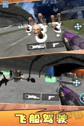 馬桶人逆襲反擊安卓版本