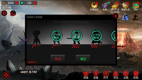 火柴人聯(lián)盟1單機(jī)版