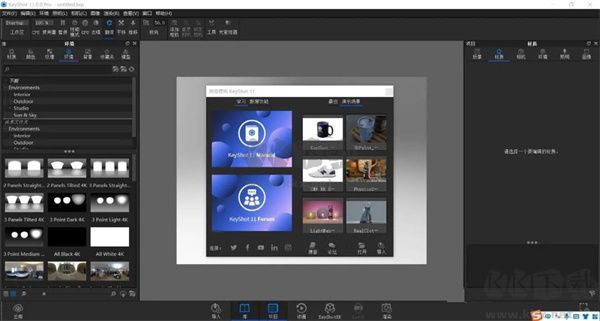 Luxion KeyShot漢化版