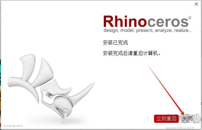 Rhino8高級版
