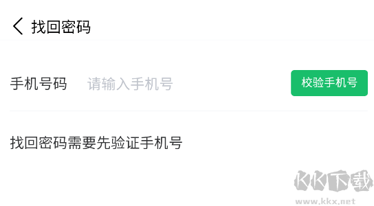 小北學(xué)生平臺(tái)安卓版