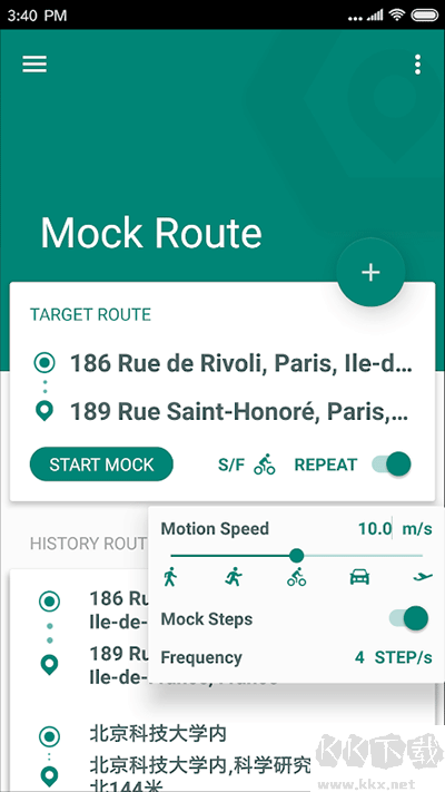 fake location定位官網(wǎng)最新版