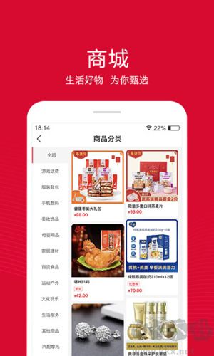 融托優(yōu)選官網(wǎng)版