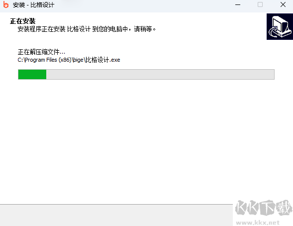 比格設(shè)計(jì)