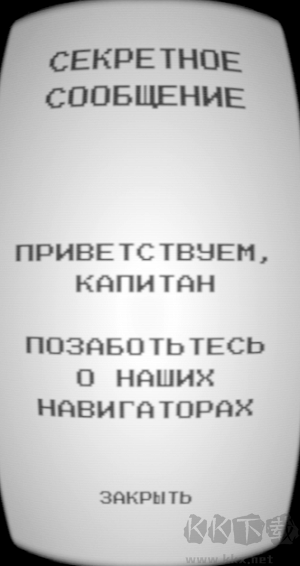 星際震動2024全新版