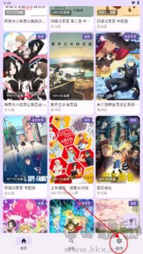 B站追番精簡版下載2024官方正版-B站追番版(bilineo)無廣告免費版下載v1.0.5