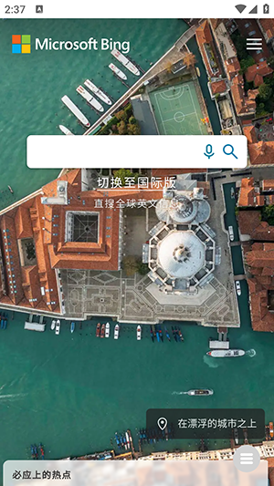 書簽瀏覽器app正式版