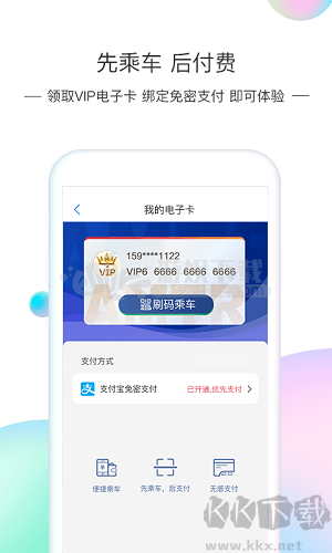 廈門地鐵最新版
