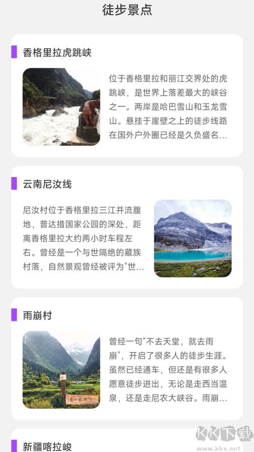 樂事計步官網(wǎng)版正版