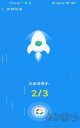 非凡加速清理手機(jī)版