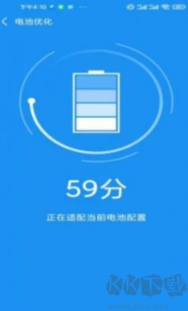 非凡加速清理手機(jī)版