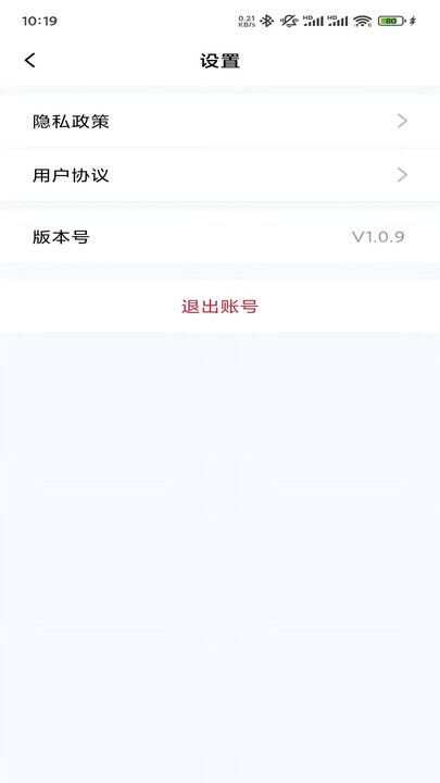 易省多多app綠色版