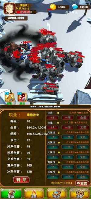 孤獨的勇者戰(zhàn)士內(nèi)購版