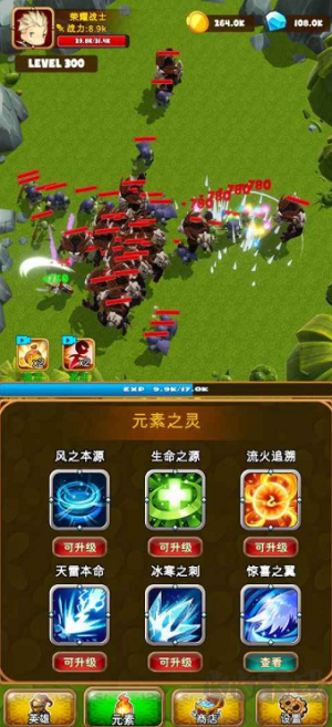 孤獨的勇者戰(zhàn)士內(nèi)購版