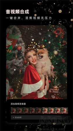 畫中畫視頻剪輯安卓版