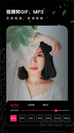 畫中畫視頻剪輯安卓版