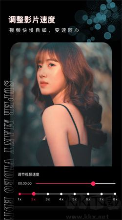 畫中畫視頻剪輯安卓版