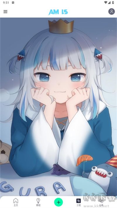 alight motion涼笙版