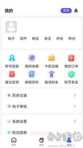 神秘應(yīng)用官網(wǎng)版