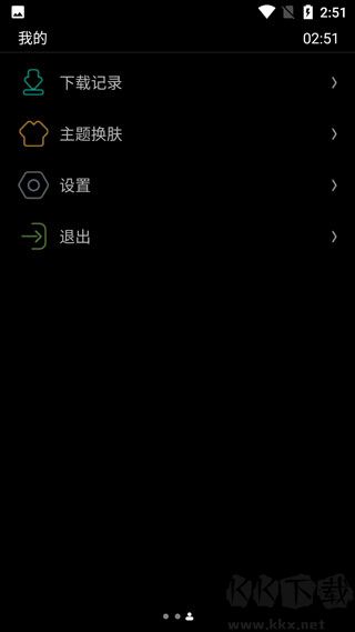 唯趣應用商店apk安裝包