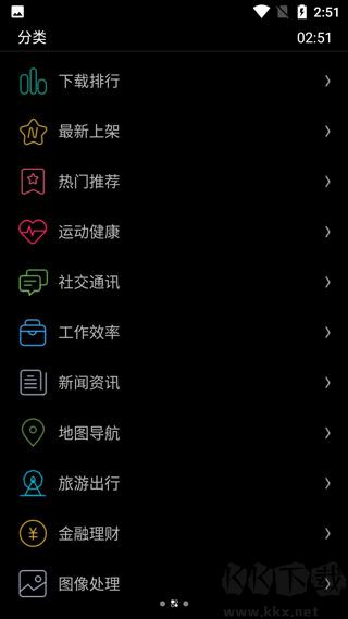 唯趣應用商店apk安裝包