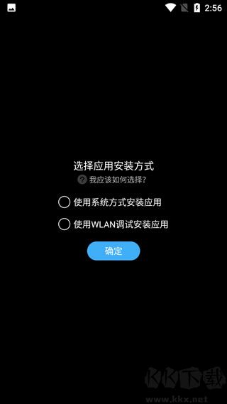 唯趣應用商店apk安裝包